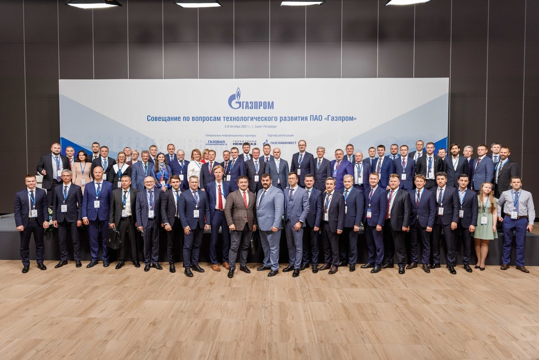 Участники совещания по вопросам технологического развития ПАО «Газпром»