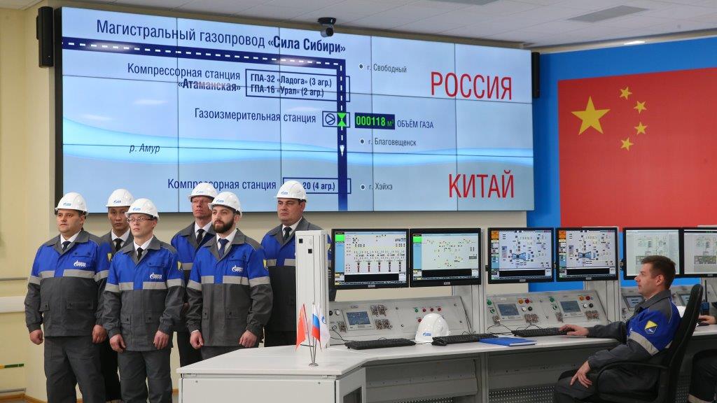 Газпром газнадзор официальный сайт москва сотрудники